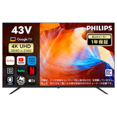 チューナー レステレビ 43型 PHILIPS