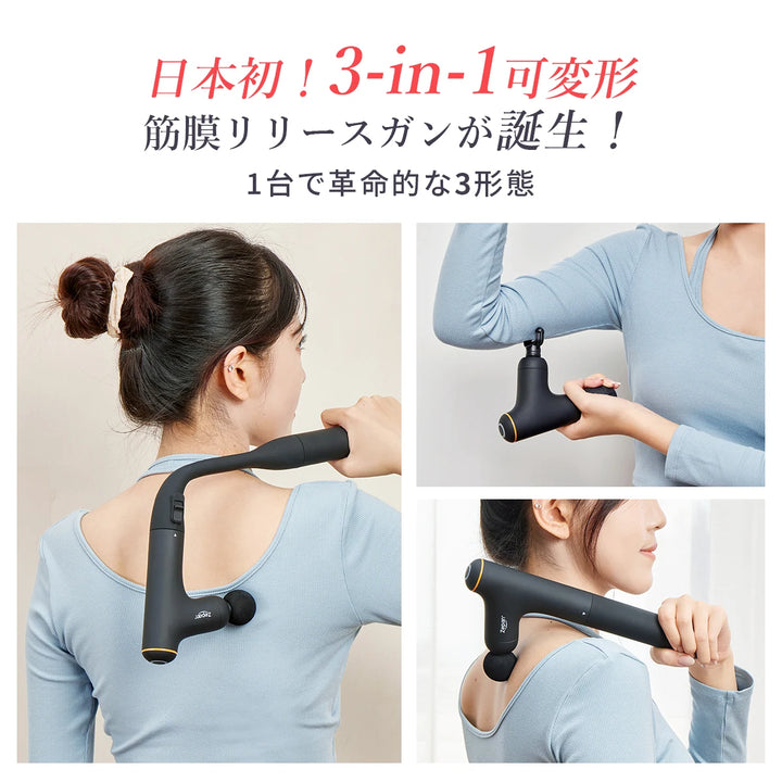 ハンディマッサージャー 深層筋まで届く振動マッサージ機