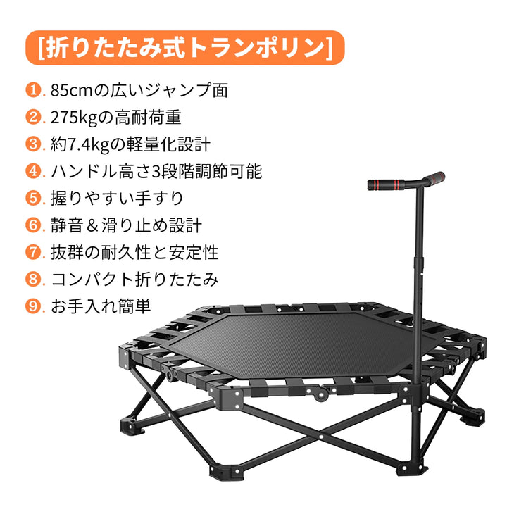 折りたたみ式トランポリン zepan