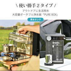 携帯浄水器 防災 携帯用 浄水器 アウトドア 災害用 携帯ろ過器