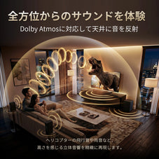 PHILIPS サウンドバー TAB8750