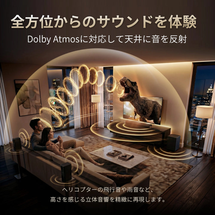 PHILIPS サウンドバー TAB8750