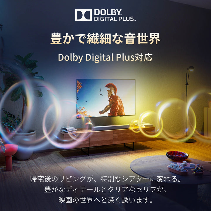 Philips サウンドバーテレビ用 tab5201