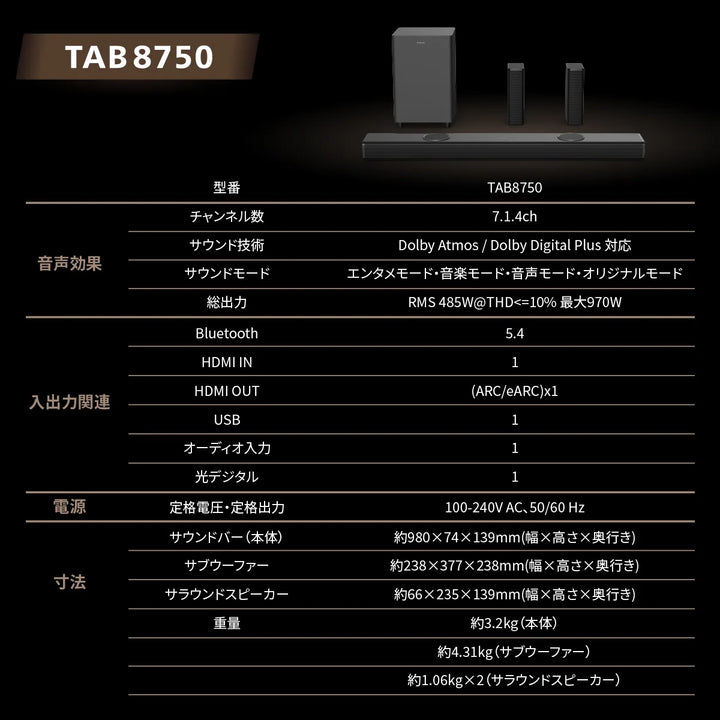 Philips サウンドバー bluetooth5.4 高音質 リモコン付  テレビスピーカー
