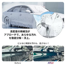 カーシャンプ 大容量 1L コーティング剤