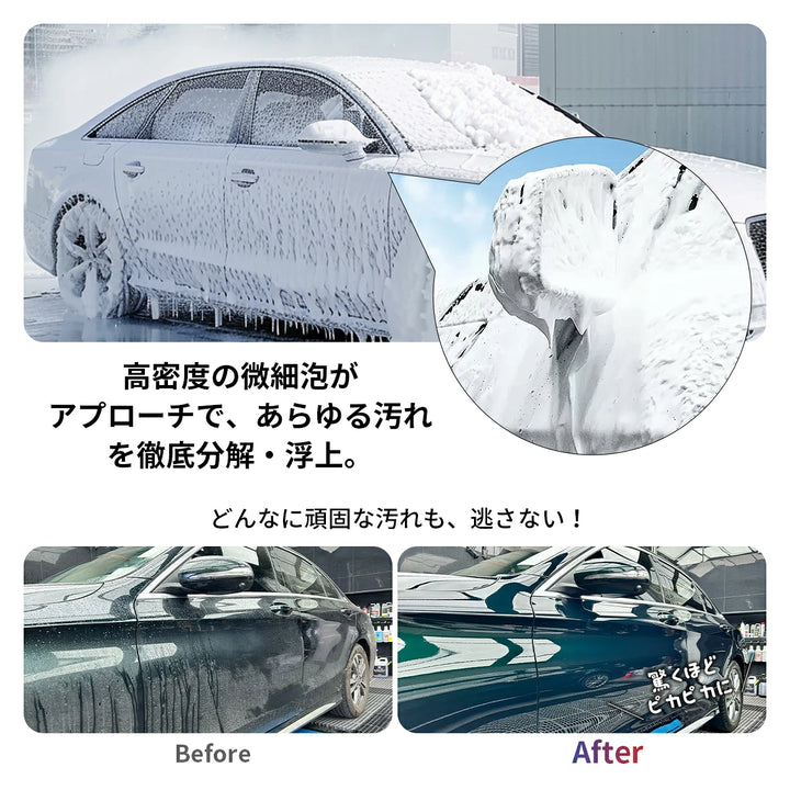 カーシャンプ 大容量 1L コーティング剤