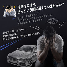 Zepan Car カーワックス 固形