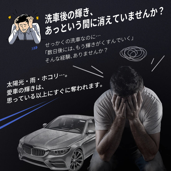 Zepan Car カーワックス 固形