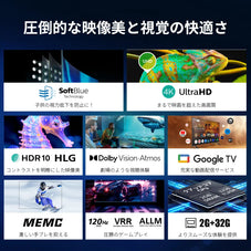 PHILIPS チューナーレステレビ 43型 PUH7700