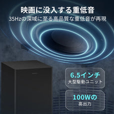 サラウンドサウンドバー PHILIPS TAB8510