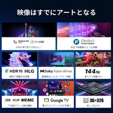PHILIPS チューナーレステレビ 55型 MLED800