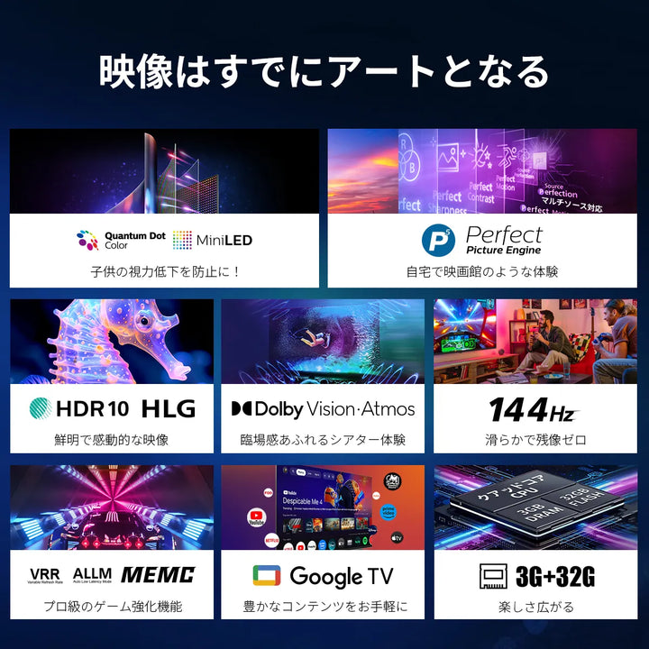 PHILIPS チューナーレステレビ 55型 MLED800