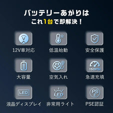 4in1多機能ジャンプスターター 6Lガソリン車/3Lディーゼル車対応 12Vバッテリー 専用