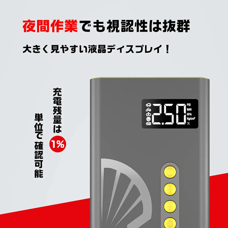 4in1多機能ジャンプスターター 6Lガソリン車/3Lディーゼル車対応 12V 