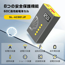 4in1多機能ジャンプスターター 6Lガソリン車/3Lディーゼル車対応 12Vバッテリー 専用