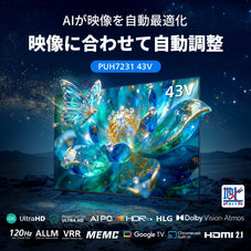 Philips(フィリップス) テレビ 43インチ チューナーレス 4K