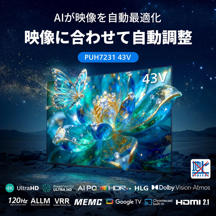 Philips(フィリップス) テレビ 43インチ チューナーレス 4K