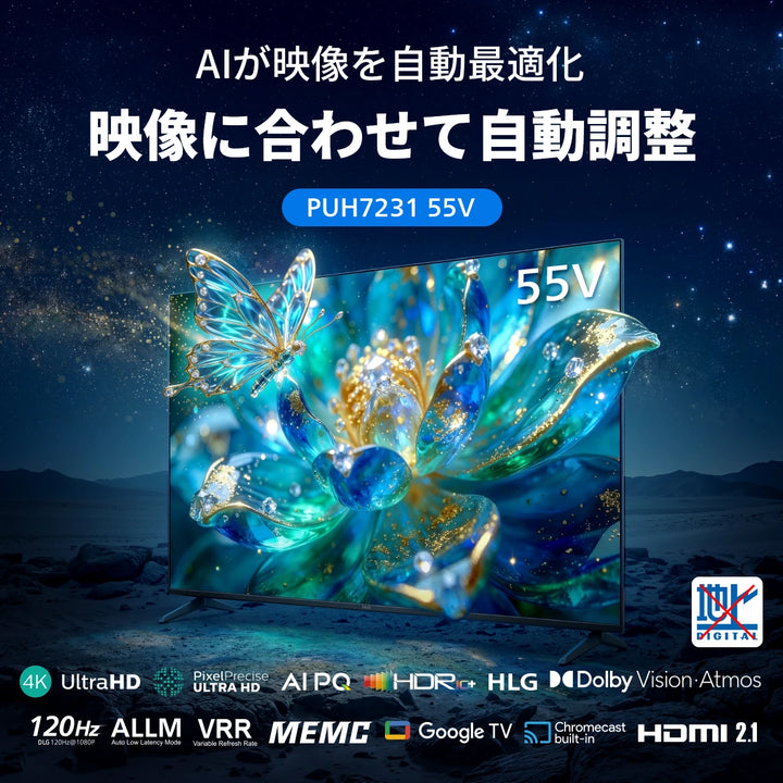 Philips(フィリップス) テレビ 55インチ チューナーレス 4K