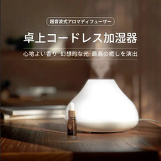 超音波式加湿器 SOLOVE