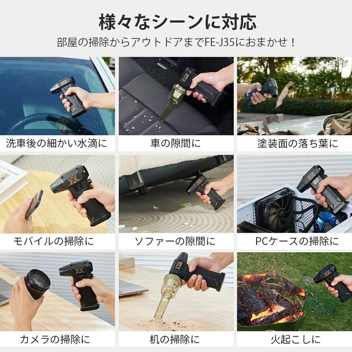 エアダスター 電動 zepan