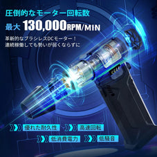 エアダスター 電動 zepan