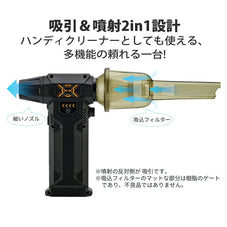 エアダスター 電動 zepan