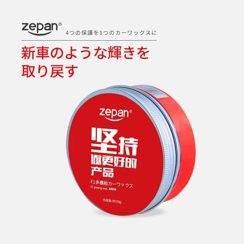 ニコさん専用 CP-SVN2490GYN【19インチサーバーラック(24U)】24Uの中型タイプ