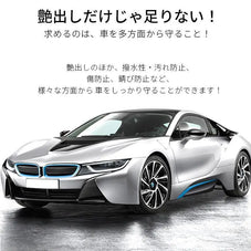 多機能カーワックス zepan