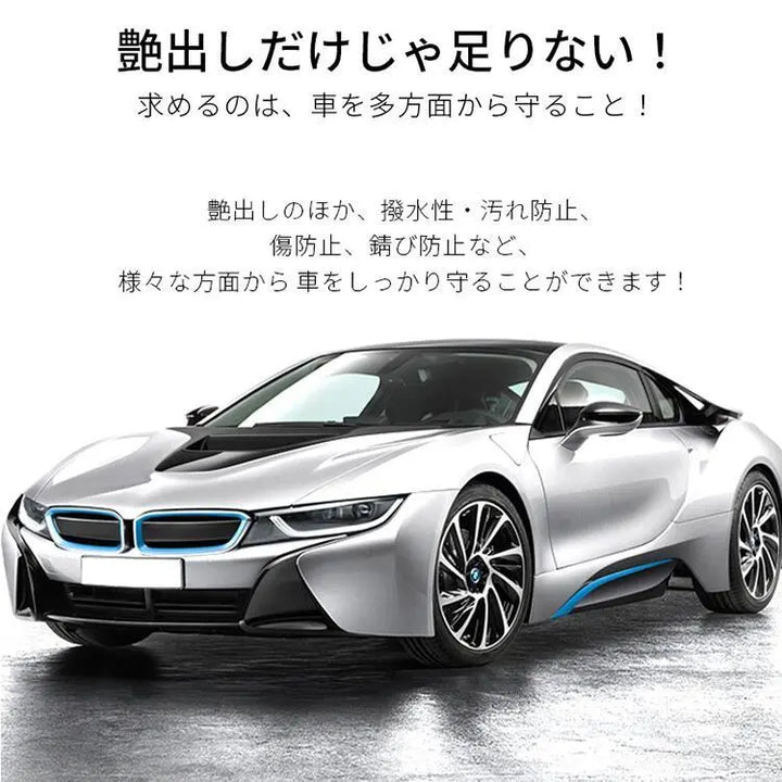 多機能カーワックス zepan