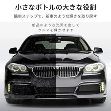 多機能カーワックス zepan