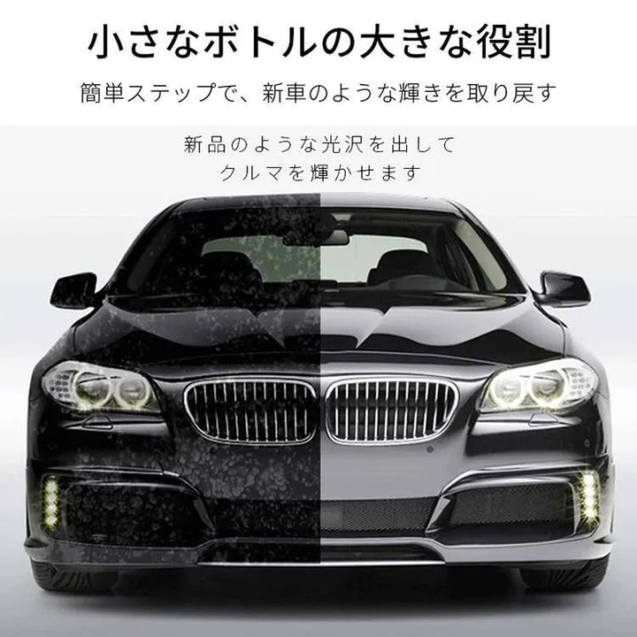 多機能カーワックス zepan