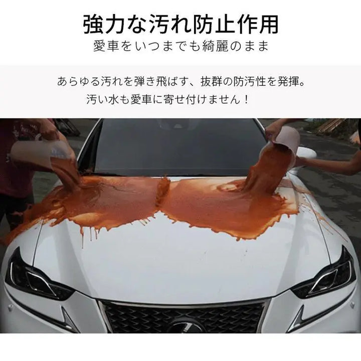 多機能カーワックス zepan