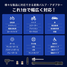 車載エアポンプ