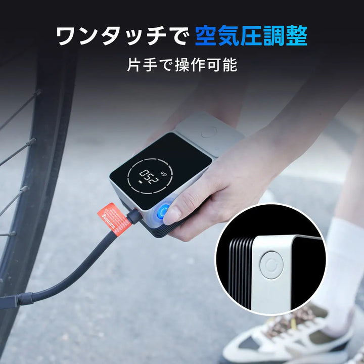 車載エアポンプ