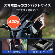 車載エアポンプ