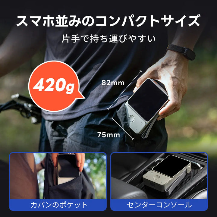 車載エアポンプ