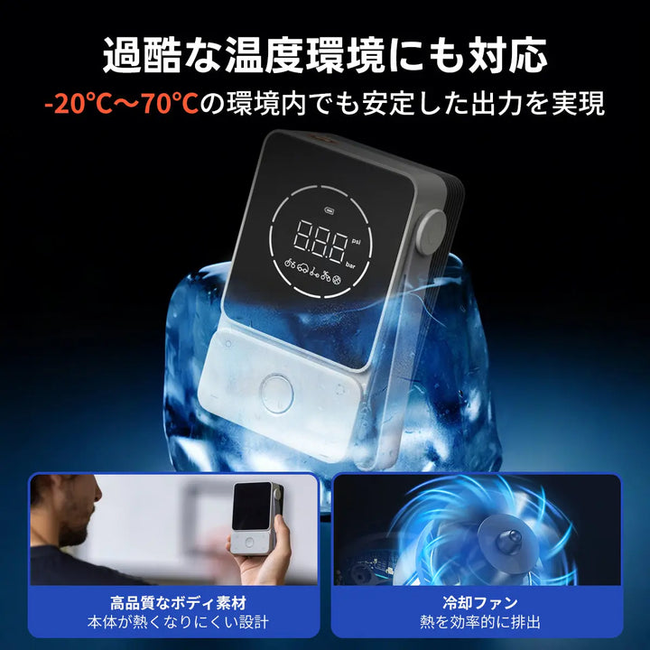 車載エアポンプ