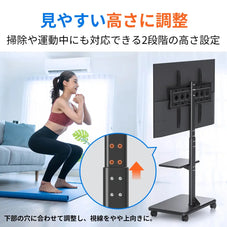 キャスター付きテレビスタンド