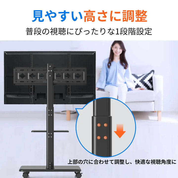 キャスター付きテレビスタンド