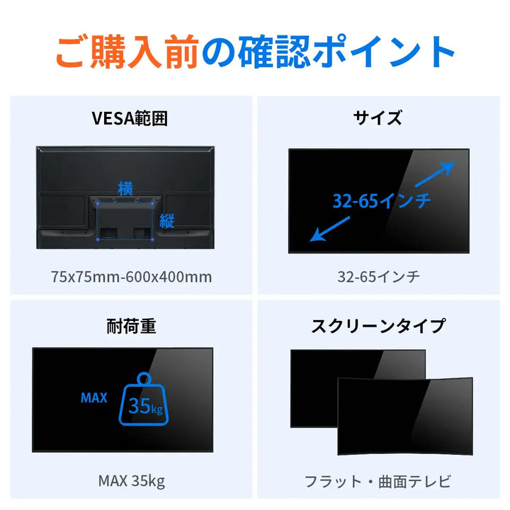 キャスター付きテレビスタンド