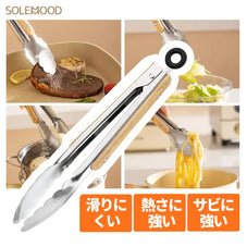 オークハンドルステンレストング