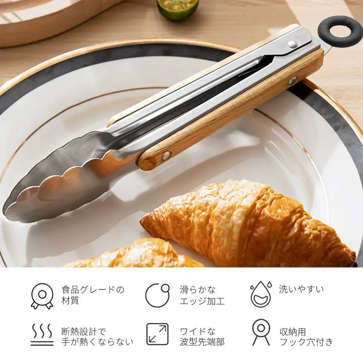 オークハンドルステンレストング