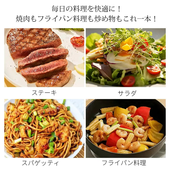 オークハンドルステンレストング