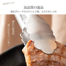 オークハンドルステンレストング