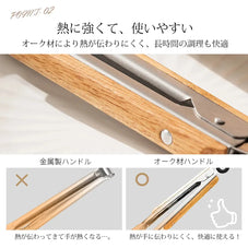 オークハンドルステンレストング