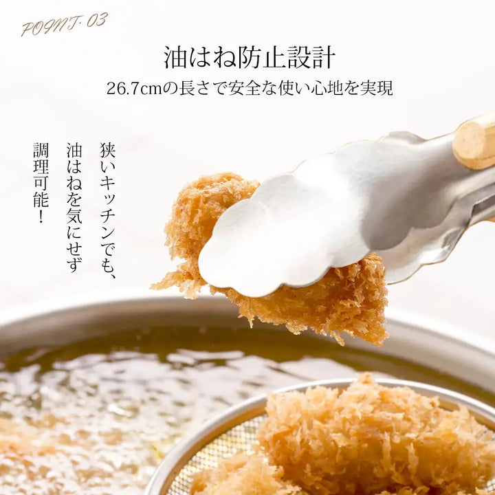 オークハンドルステンレストング