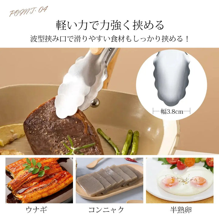 オークハンドルステンレストング