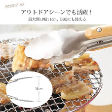 オークハンドルステンレストング