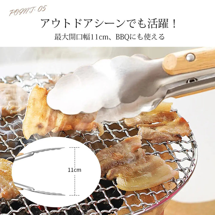 オークハンドルステンレストング