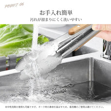 オークハンドルステンレストング